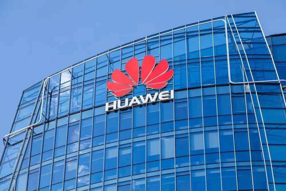 华为南京研究所建筑外观